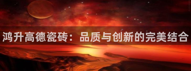 杏鑫平台平台娱乐