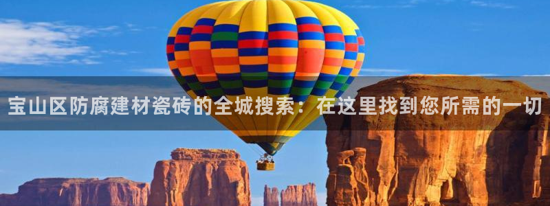 杏鑫平台招商电话