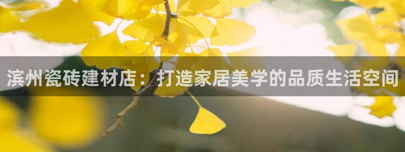 杏鑫官方平台怎么样啊知乎