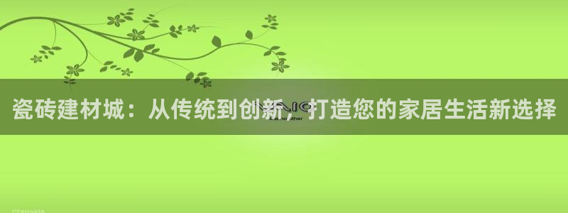 杏鑫娱乐-官方网站