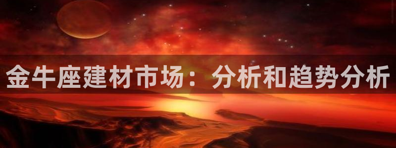 杏鑫平台代理