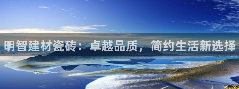 杏鑫娱乐平台登录注册网站