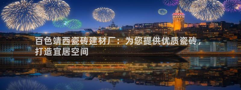 杏鑫注册登录代理