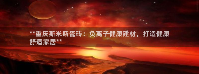 杏鑫娱乐官网登录不了