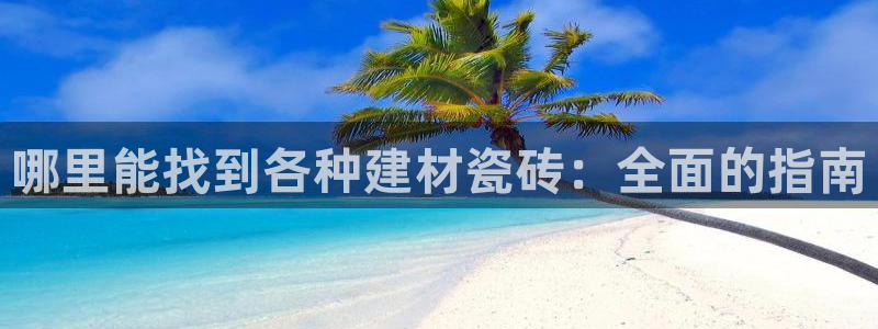 杏鑫娱乐官网登录不了