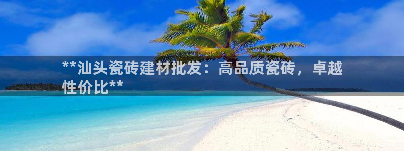 杏鑫平台注册入口