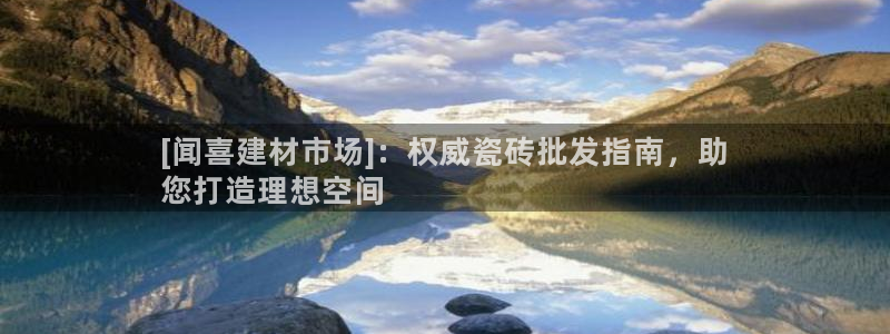 杏鑫官网注册账号是什么样的