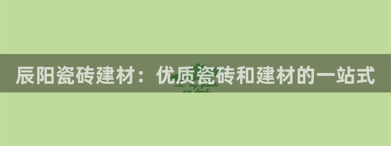 杏鑫官网注册账号怎么注册