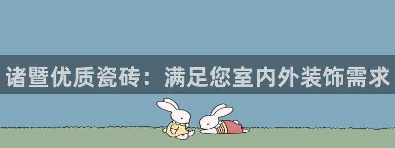 杏鑫娱乐官方网站客户端登录