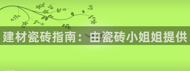 杏鑫平台注册入口