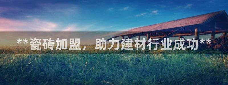 杏鑫平台注册地址在哪里