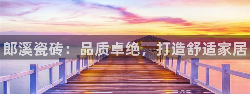 杏鑫注册登录网