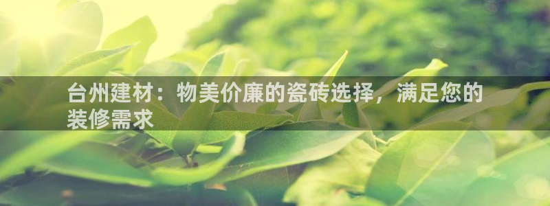 杏鑫平台注册网址是什么