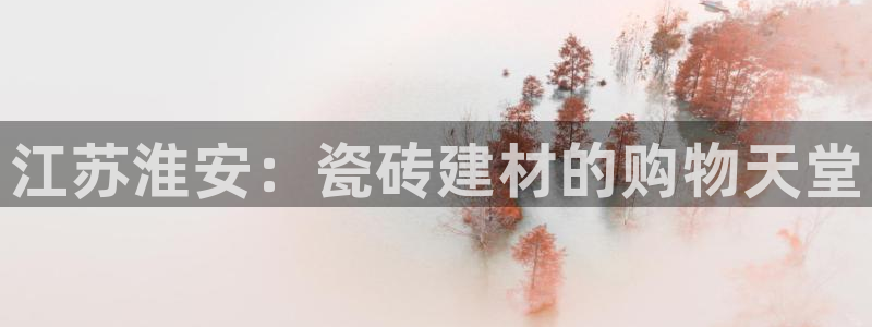 杏鑫注册平台官方网站下载