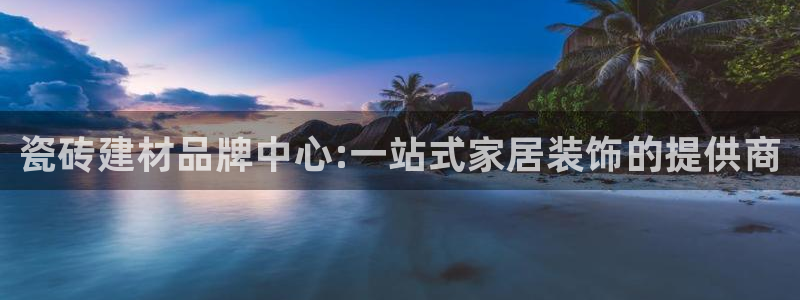 杏鑫娱乐-官方网站