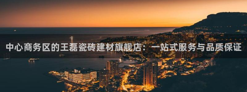 杏鑫官网注册账号是什么样的