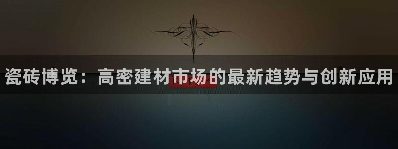 杏鑫注册登录网