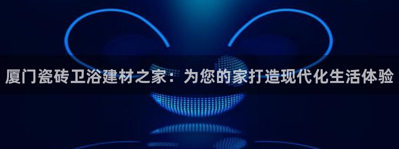 杏鑫平台测速怎么样