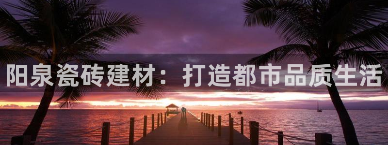 杏鑫平台登录注册