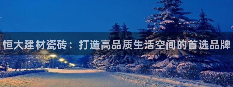 杏鑫娱乐多少年了