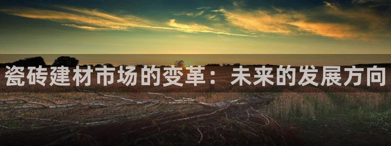 杏鑫娱乐官网登录