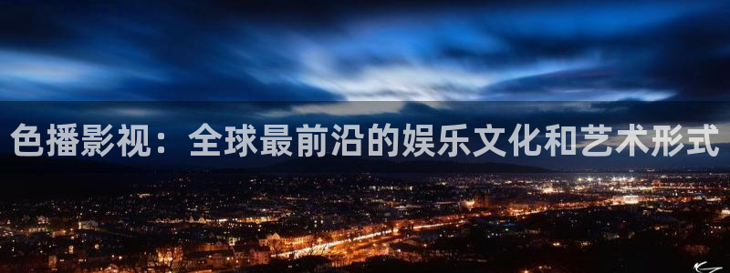 奇米影视第四色婷婷