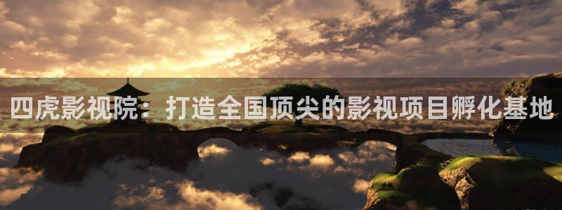 色婷婷综合影院