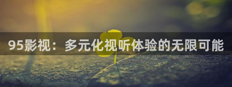 色婷婷在线影院