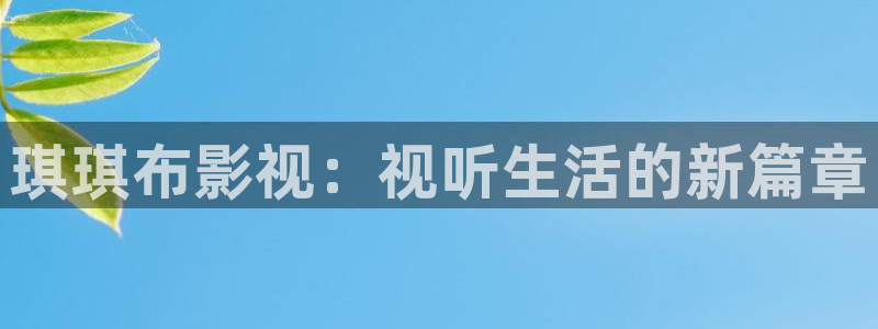 色婷婷综合影院