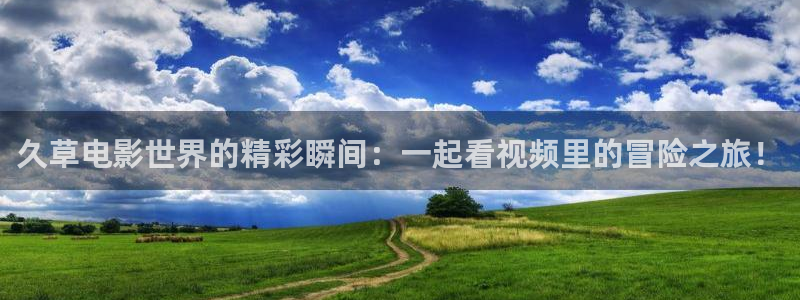 色婷婷成人影院