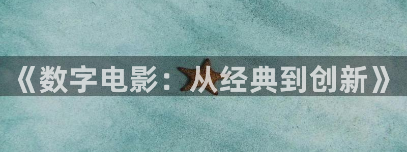 色婷婷电影院